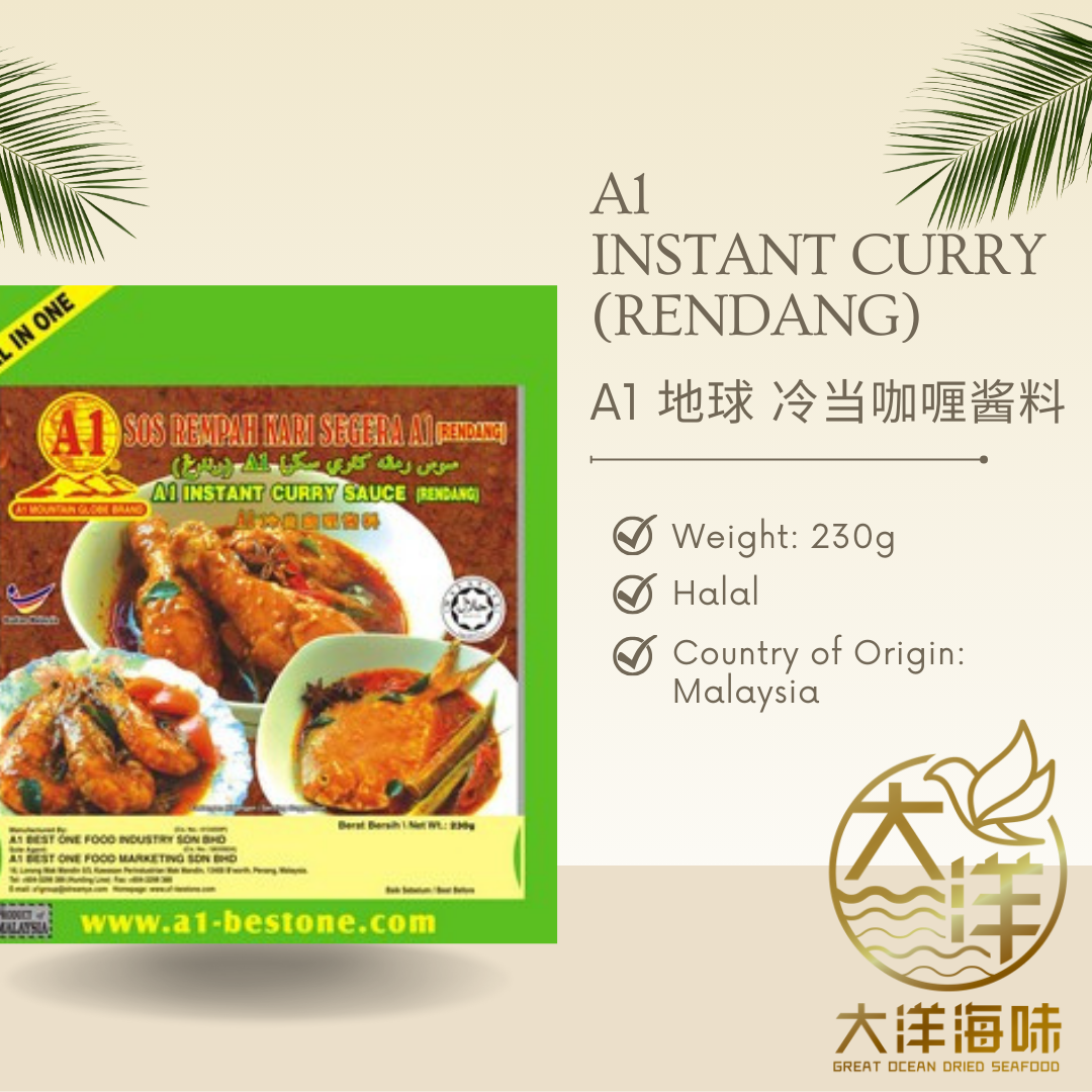 [230G] Best One A1 Mountain Globe Brand Instant Curry Sauce 地球咖喱酱料