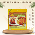 [230G] Best One A1 Mountain Globe Brand Instant Curry Sauce 地球咖喱酱料