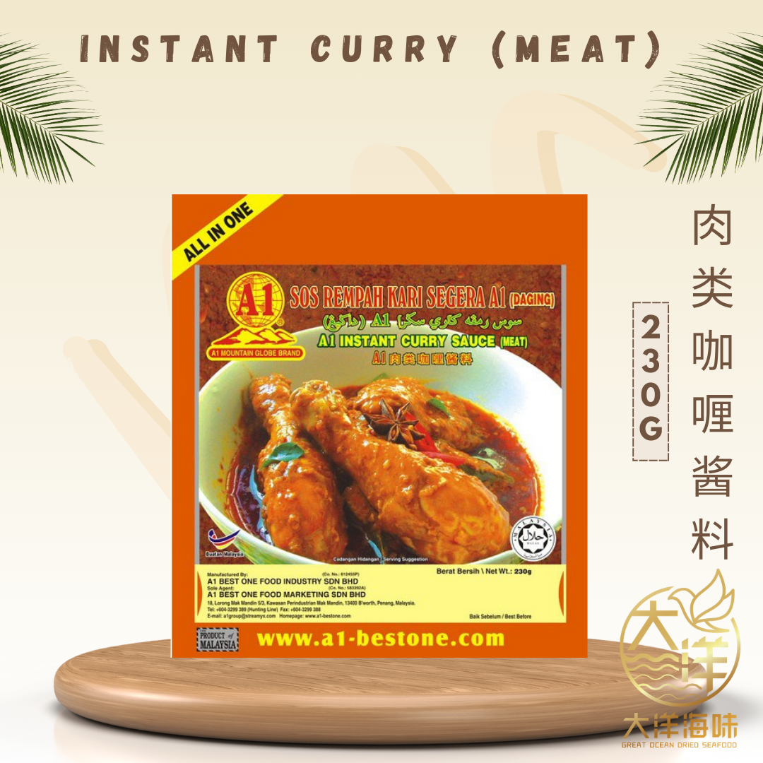 [230G] Best One A1 Mountain Globe Brand Instant Curry Sauce 地球咖喱酱料