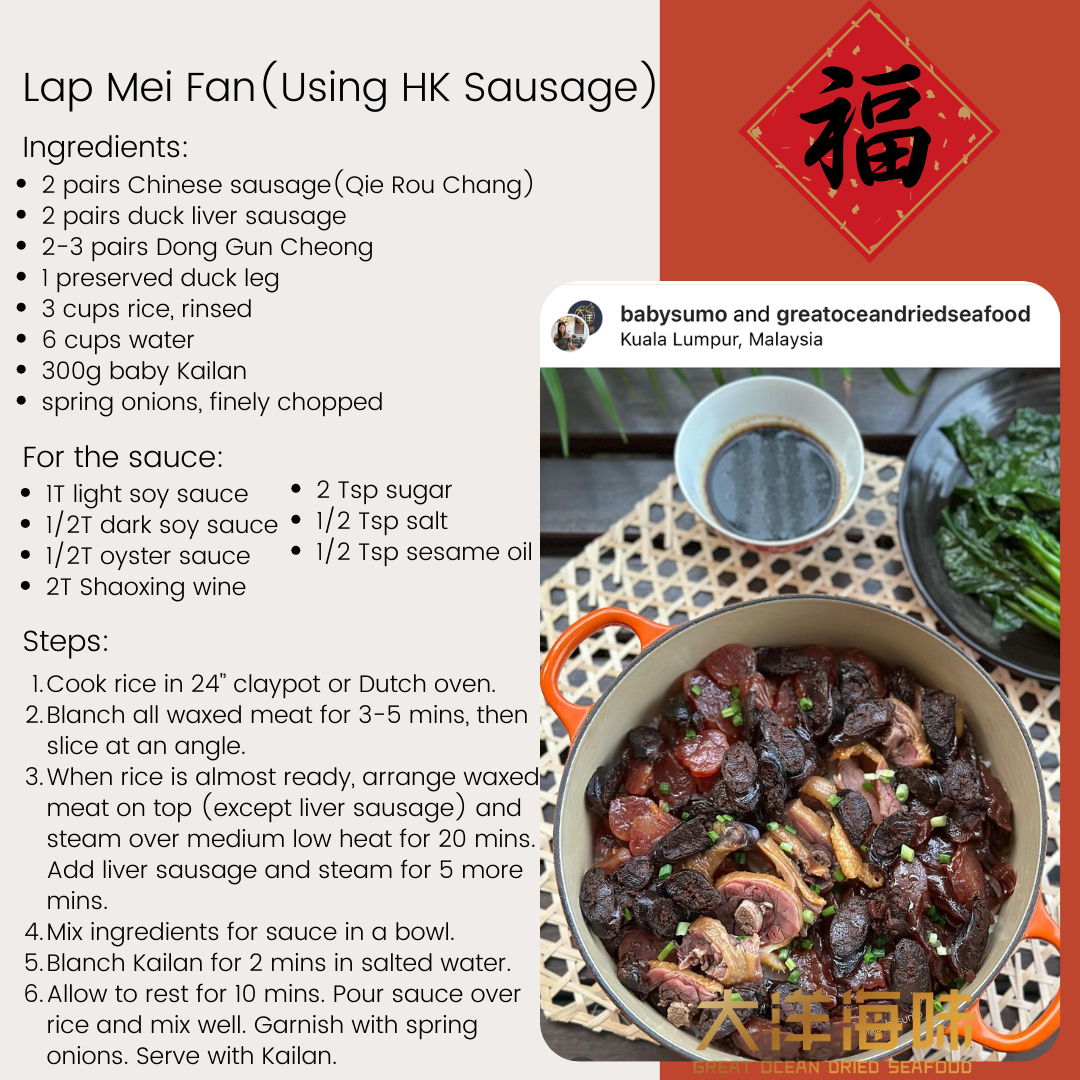 香港腊鸭肉片｜Hong Kong Preserved Duck Meat | 传统港式腊味｜咸香下饭｜真空包装