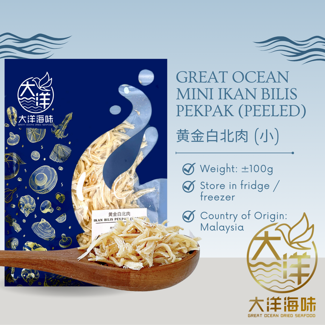 [100g] Great Ocean Ikan Bilis Pekpak Kopek (Mini BBR) | 黄金白北肉 (小) (MINI BBR)