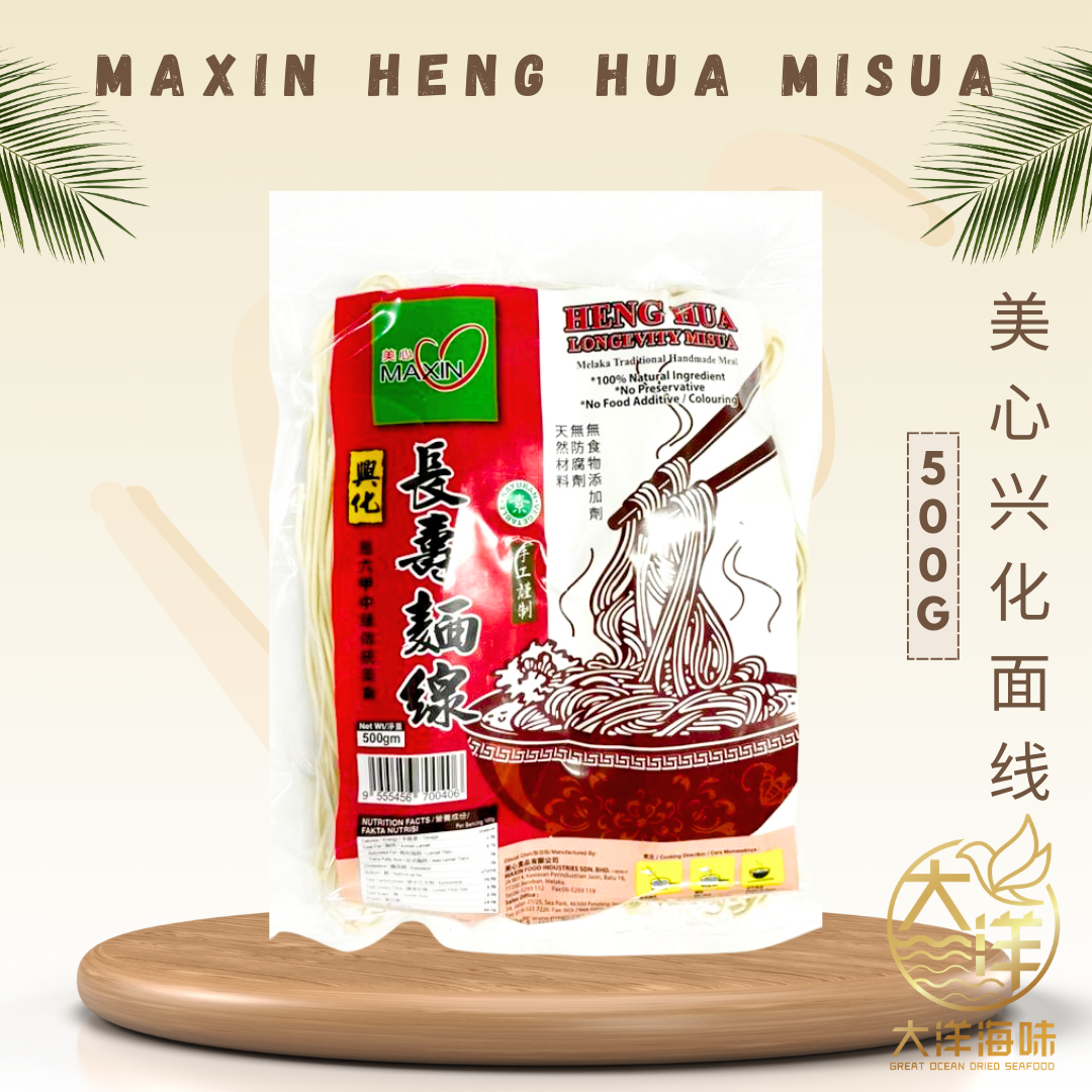 Maxin Misua | Misoya | HengHua Misua | 美心面线 | 豆签 | 兴化长寿面线