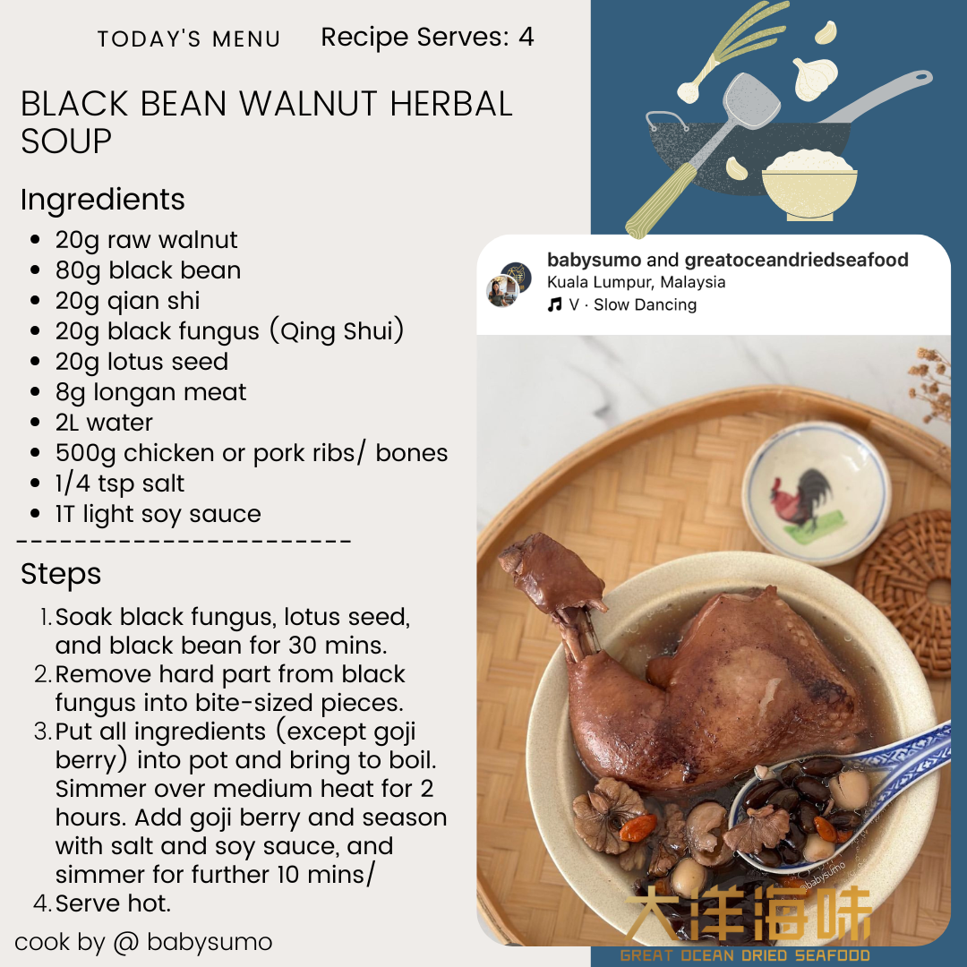 [500g] Great Ocean Black Fungus (Qing Shui) | 清水白背黑木耳 500g