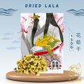 [150g] Great Ocean Dried Clams | Dried Lala | 精选 花蛤干 | Isi Kepah Kering