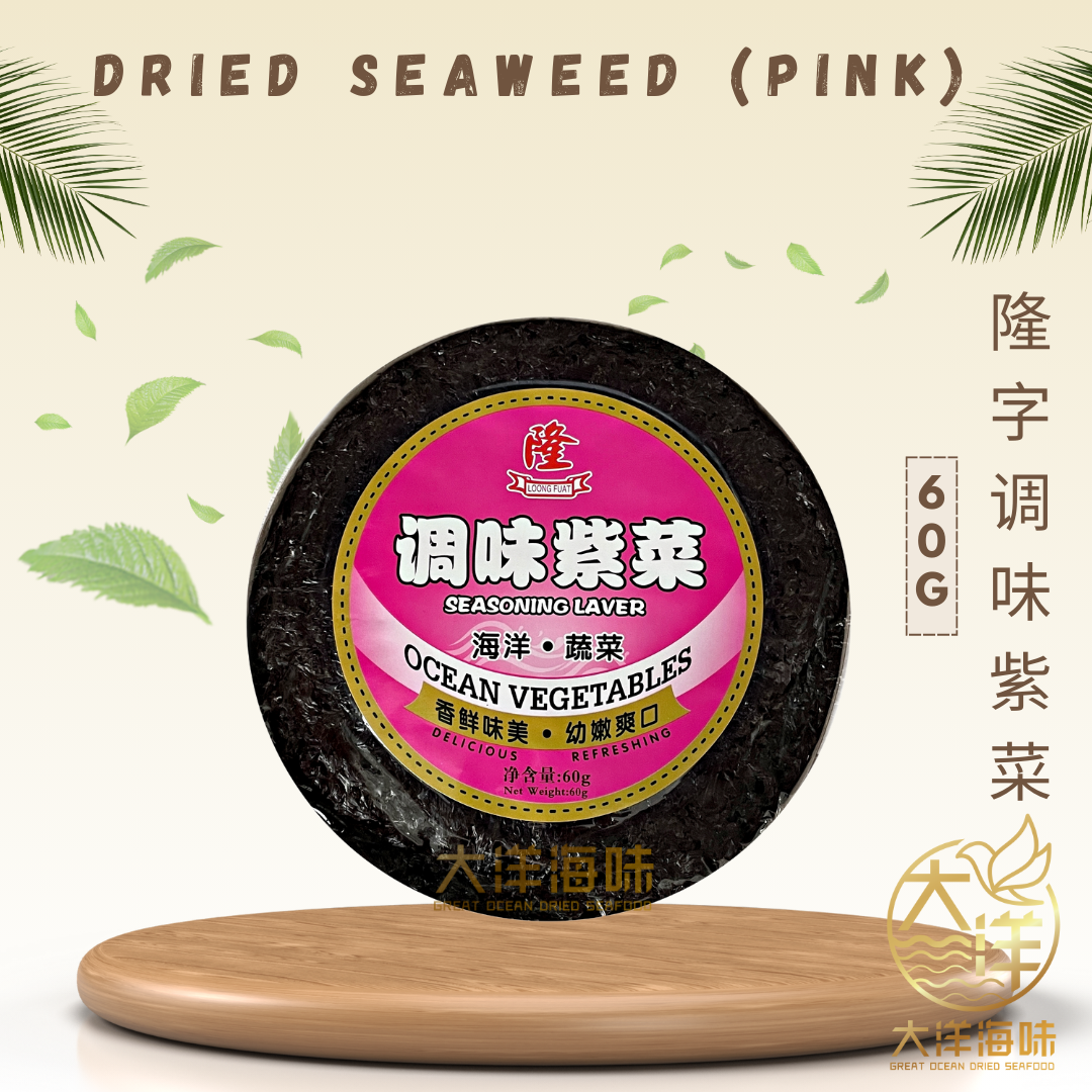 [60g] Loong Fuat Dried Seaweed (Pink) | 隆字 调味紫菜 (粉红-圆)