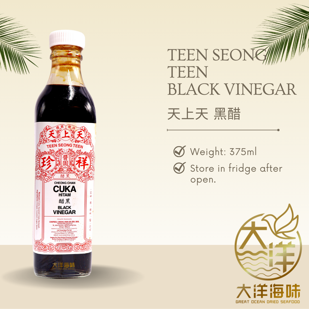 Teen Seong Teen Black Vinegar | 天上天 黑醋 | TST Cuka Hitam