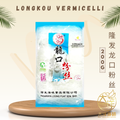 LF Brand LongKou Vermicelli | 隆字龙口绿豆粉丝 | 纯豆粉丝