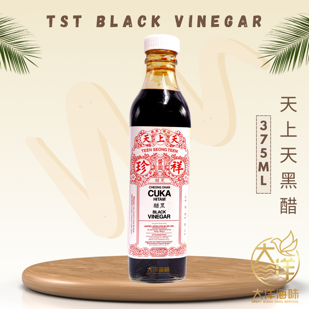 Teen Seong Teen Black Vinegar | 天上天 黑醋 | TST Cuka Hitam