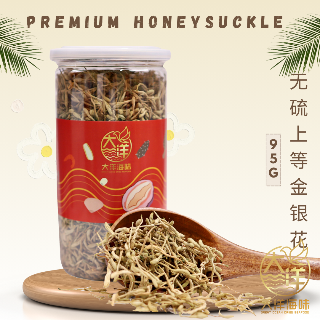Great Ocean Premium Honeysuckle | 无硫上等金银花