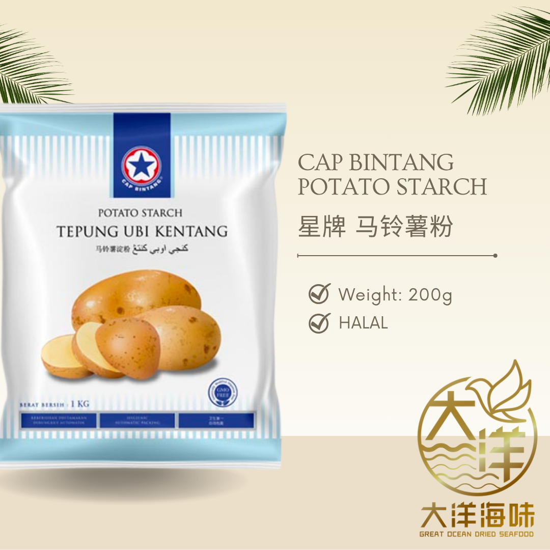 [200g] Cap Bintang Tepung Ubi Kentang | 马铃薯淀粉 | Potato Starch