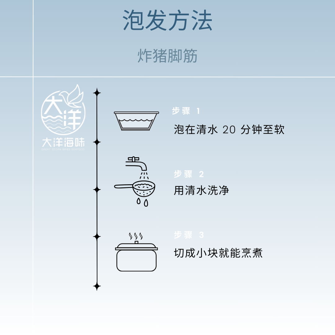 [100g] Mei Hua Brand Fried Pork Tendon | 梅花牌 炸猪脚筋