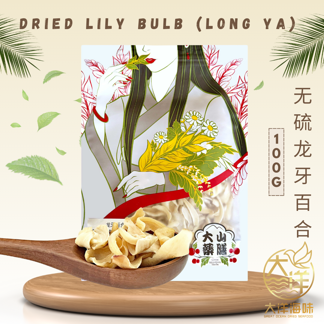 [100G] Great Ocean Dried Lily Bulb | 百合 | 龙牙百合 | Bak Hup