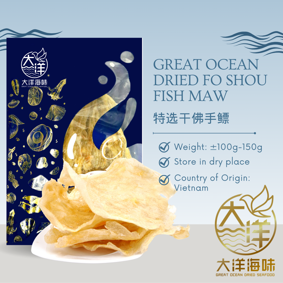 Great Ocean Dried Fo Shou Fish maw | 特选 干佛手鳔 | 鱼鳔