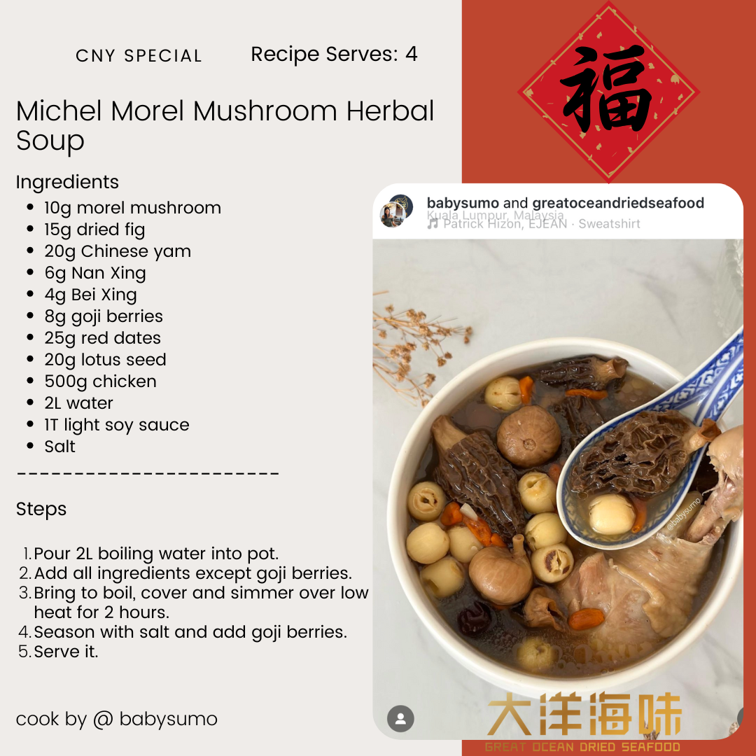 Morel Mushroom | 羊肚菌｜高端菌菇｜炖汤西餐食材｜滋补送礼首选 | 25g