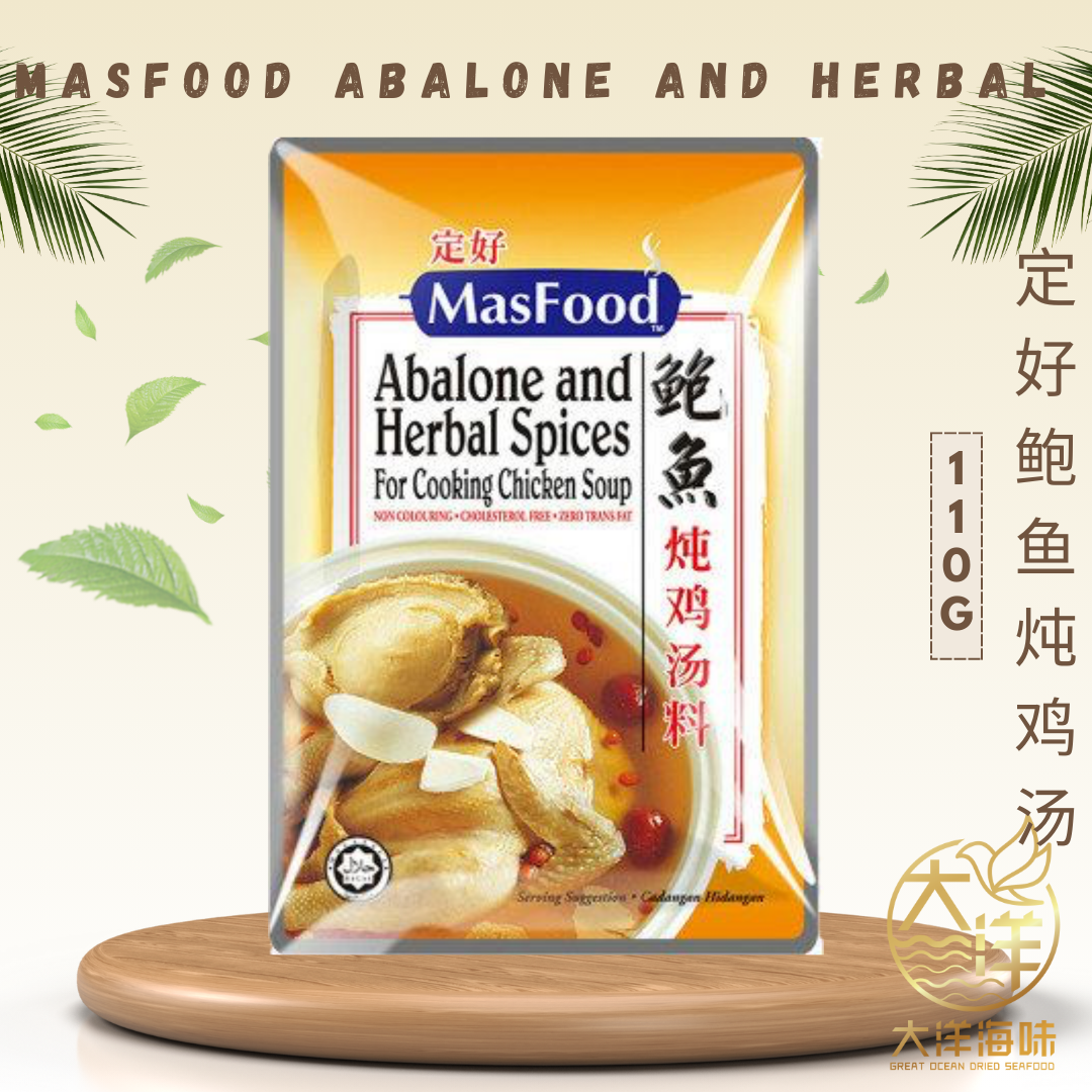 MasFood Instant Sauce Paste