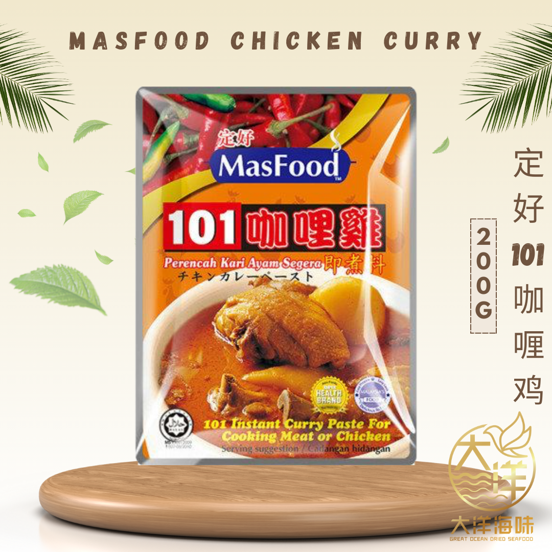 MasFood Instant Sauce Paste