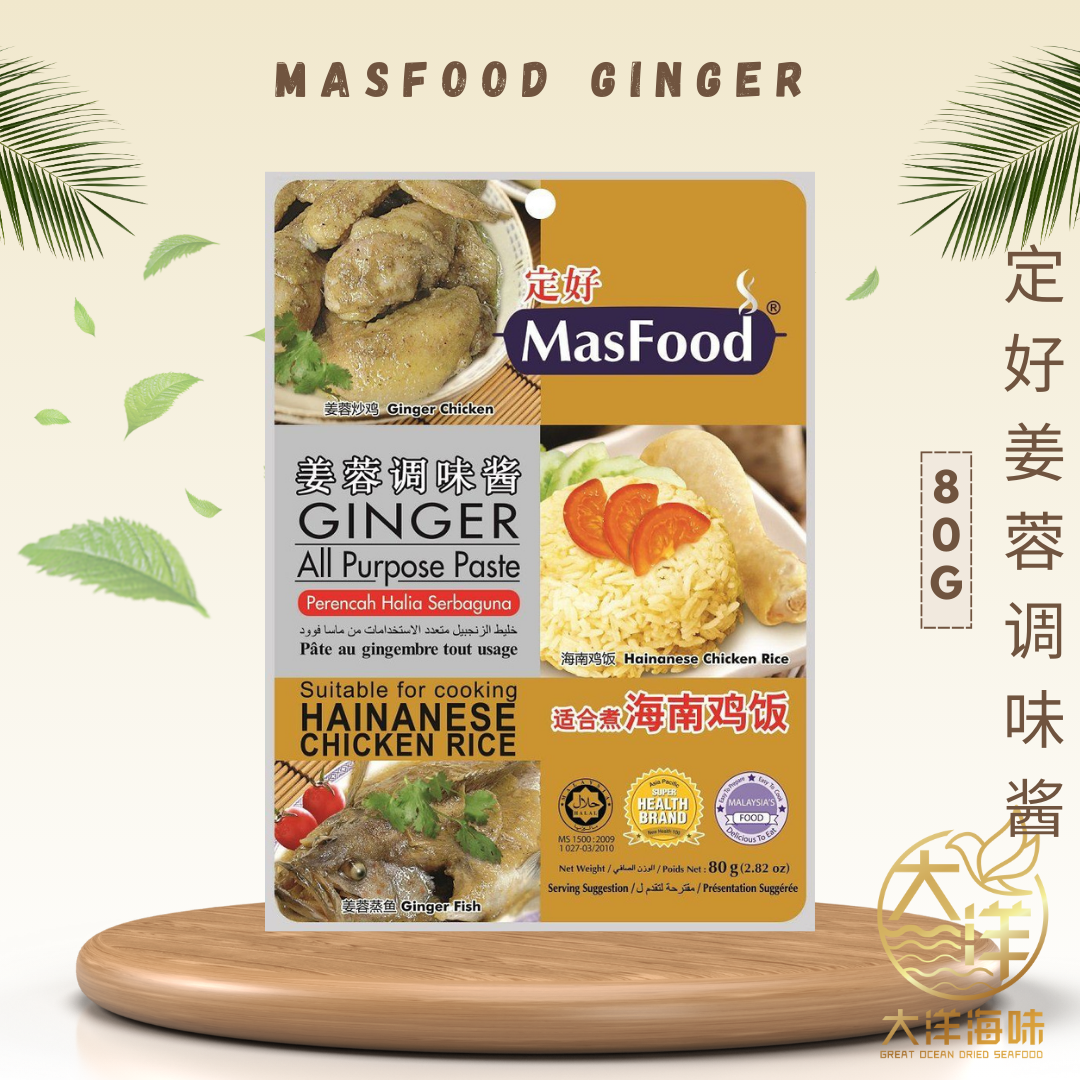 MasFood Instant Sauce Paste