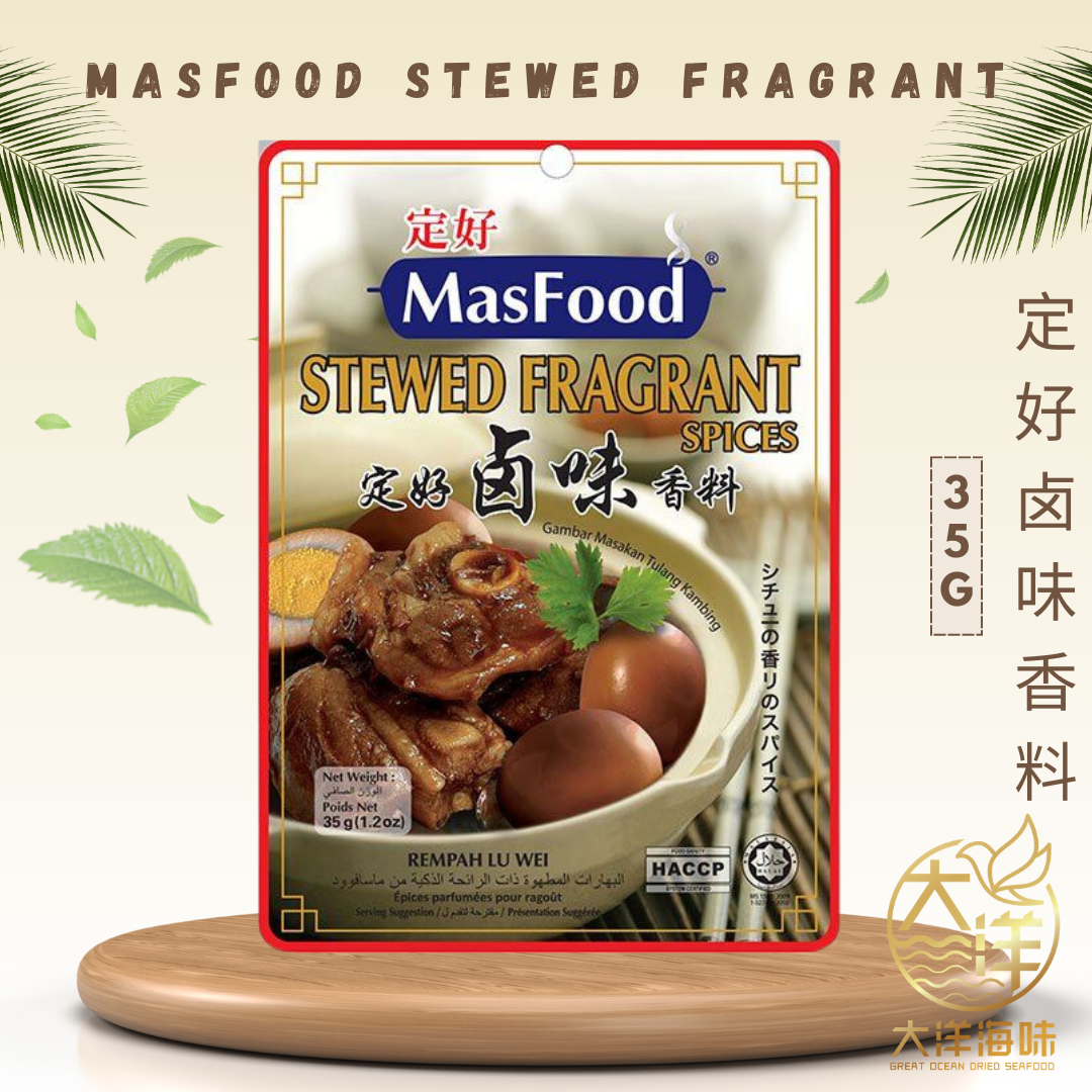 MasFood Instant Sauce Paste