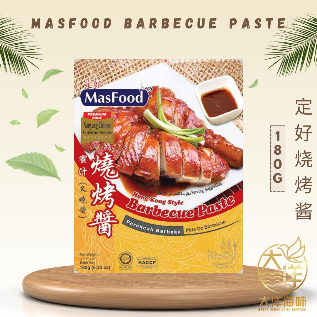 MasFood Instant Sauce Paste