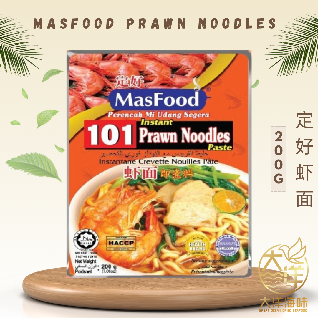 MasFood Instant Sauce Paste