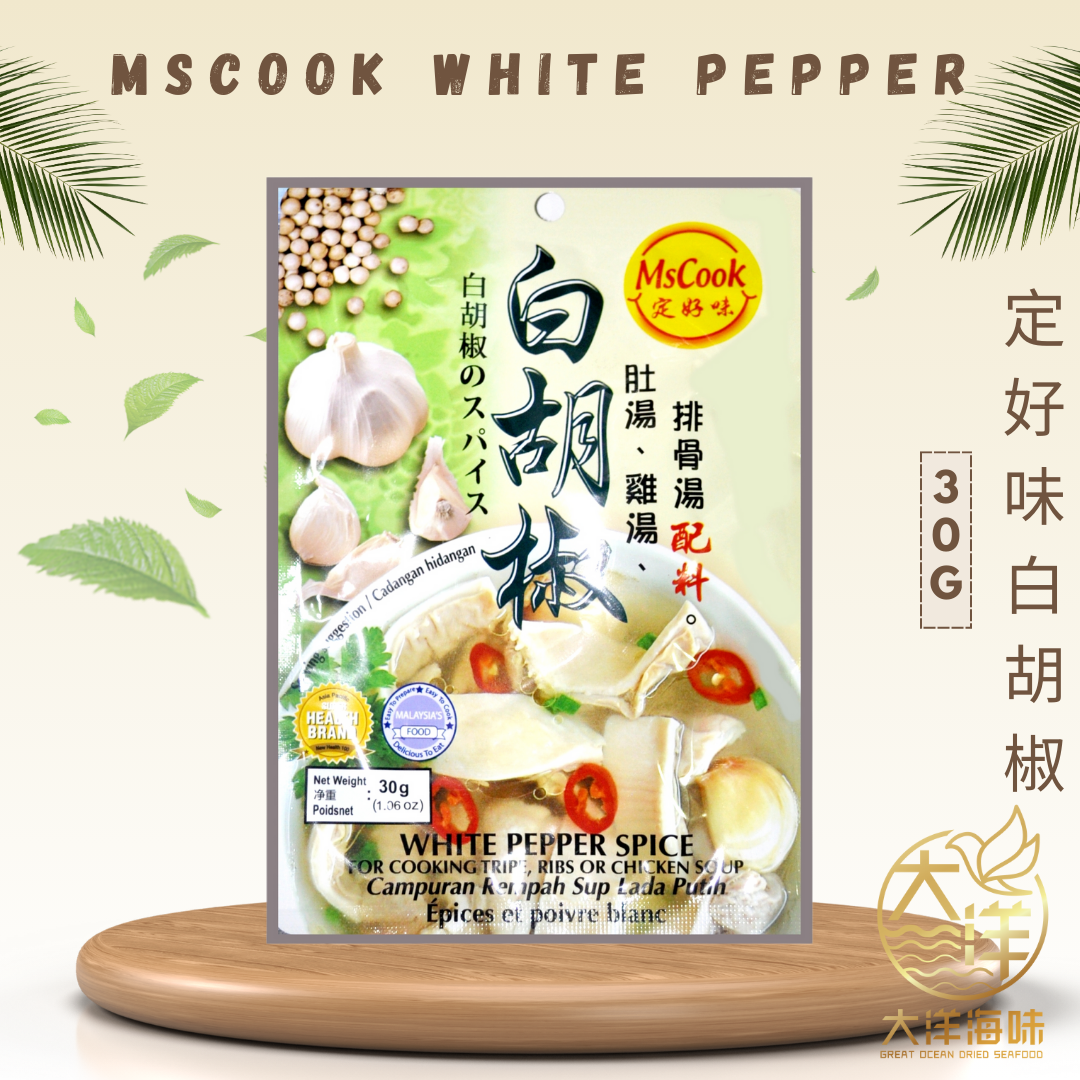 MasFood Instant Sauce Paste