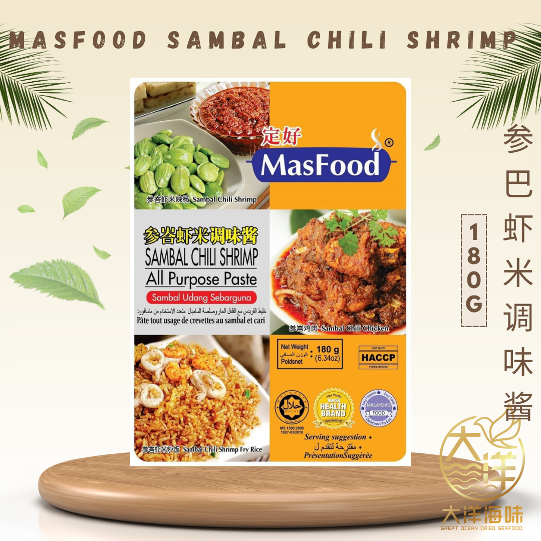 MasFood Instant Sauce Paste