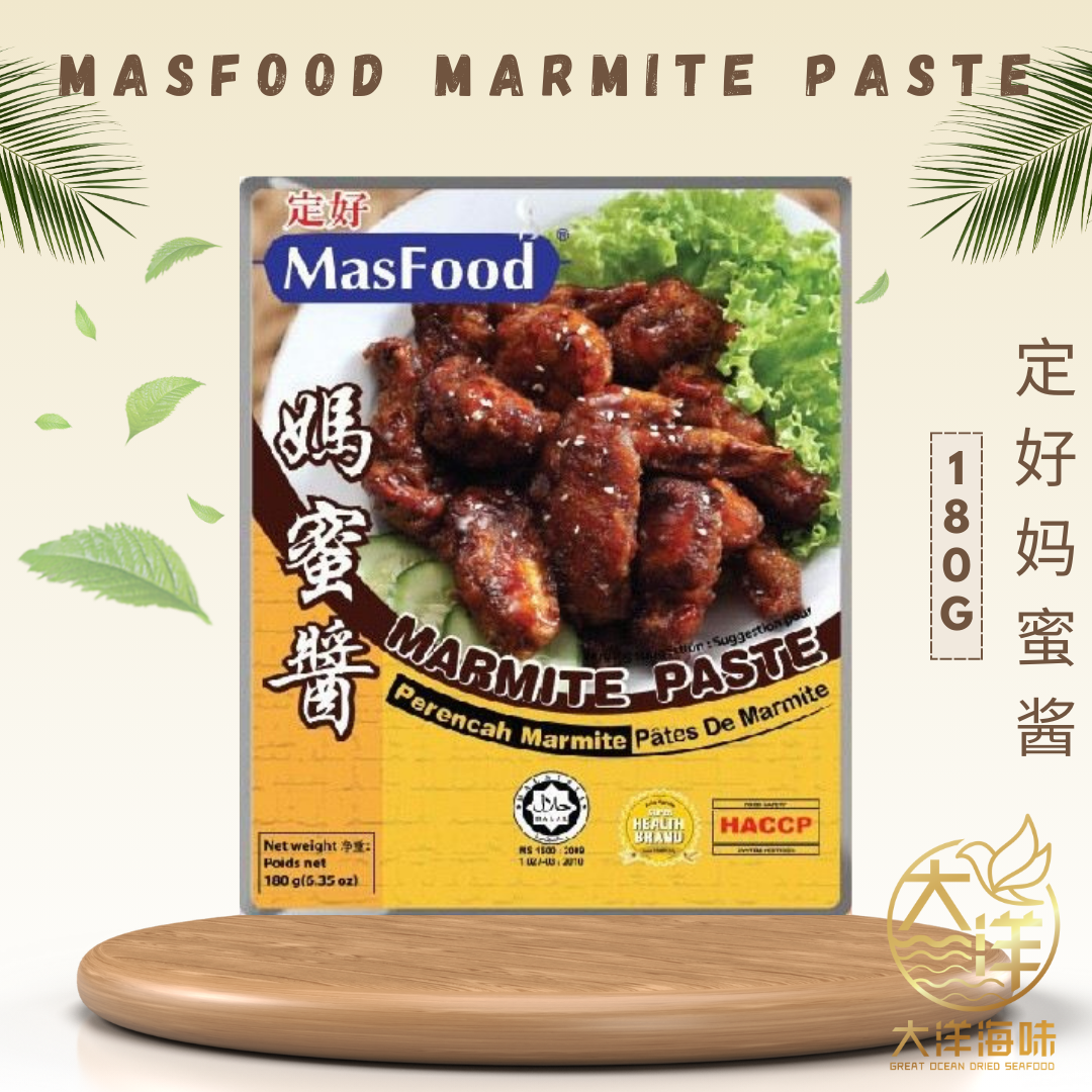 MasFood Instant Sauce Paste