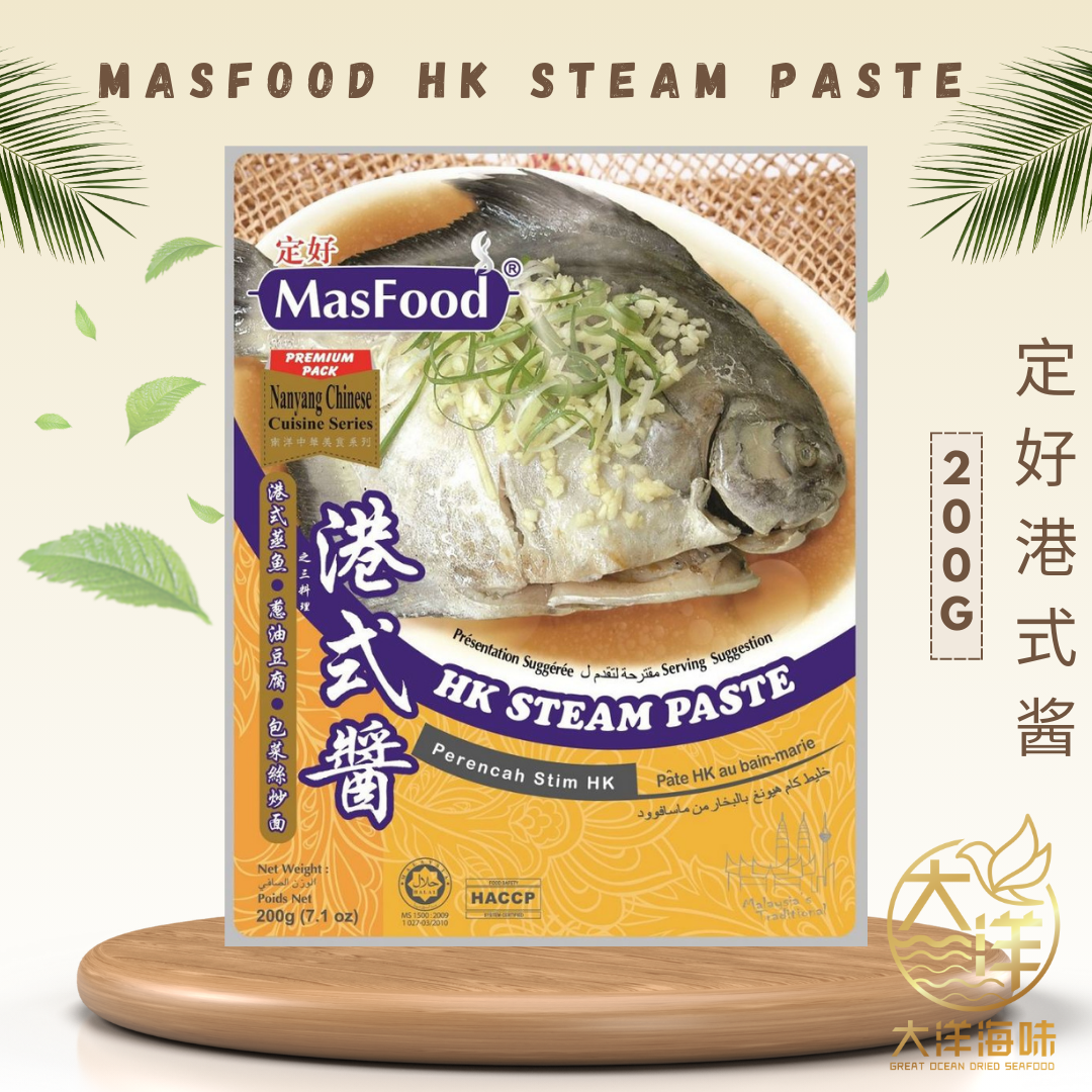 MasFood Instant Sauce Paste