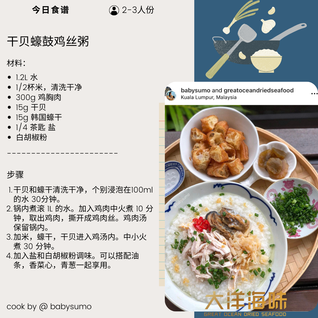 大连元贝 干贝 500g Chinese Dried Scallop