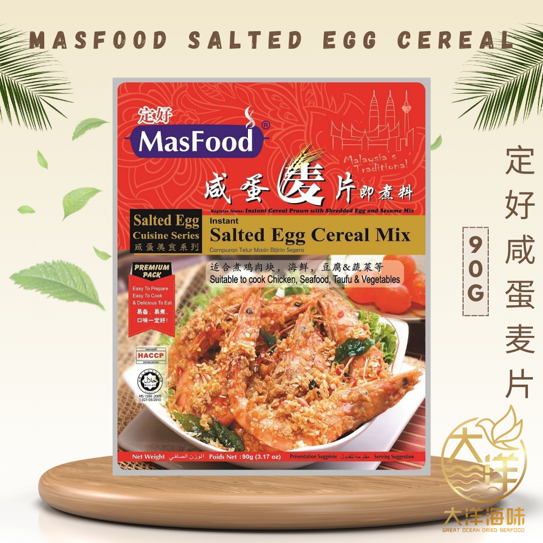 MasFood Instant Sauce Paste