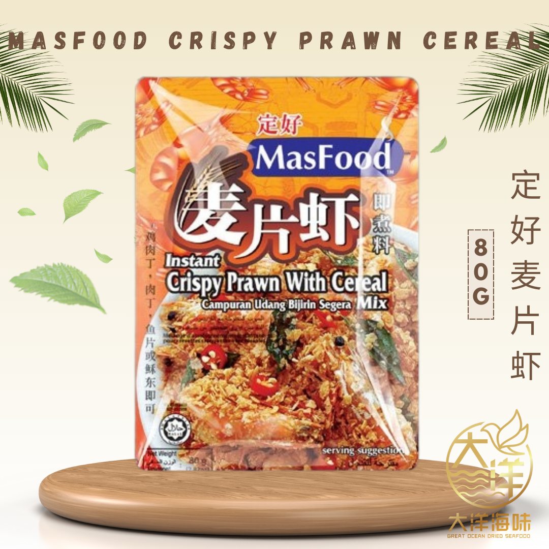 MasFood Instant Sauce Paste
