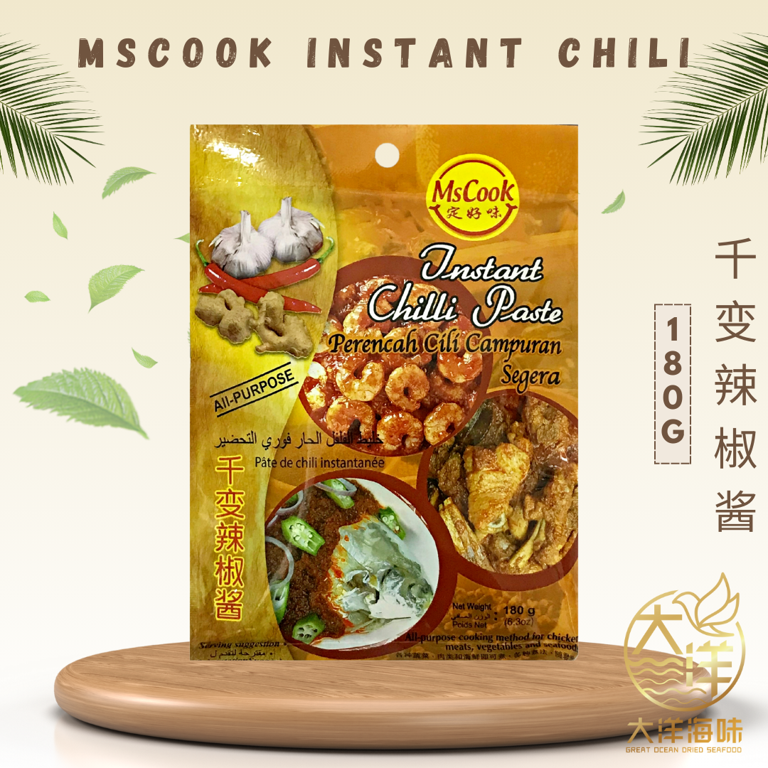 MasFood Instant Sauce Paste