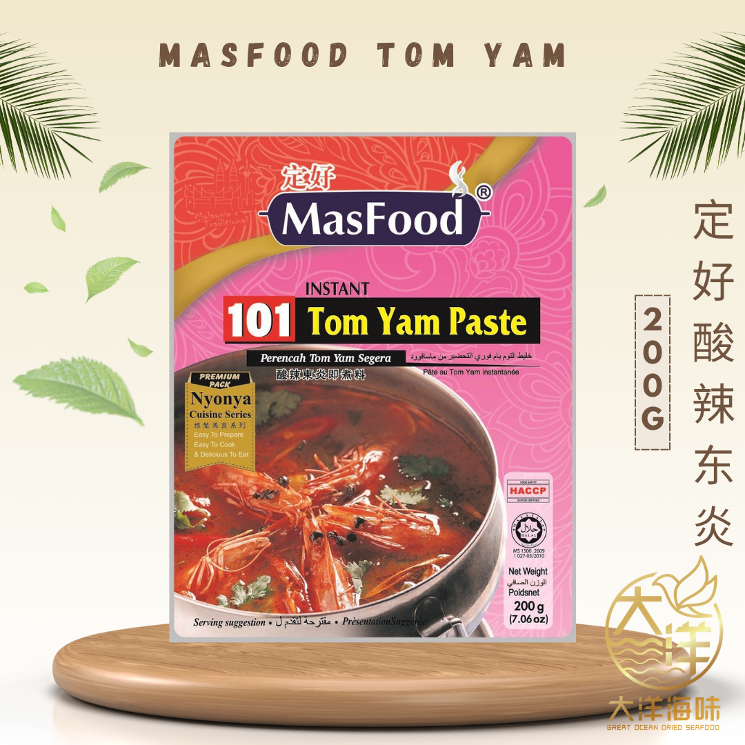 MasFood Instant Sauce Paste