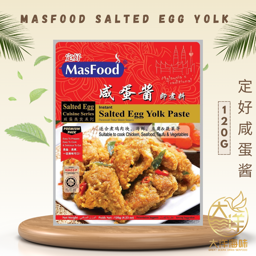 MasFood Instant Sauce Paste