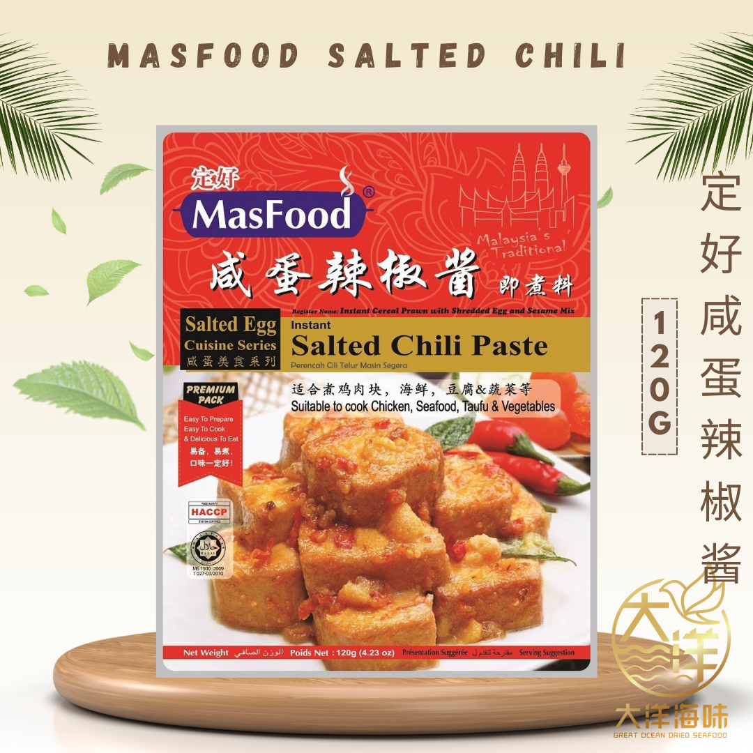 MasFood Instant Sauce Paste
