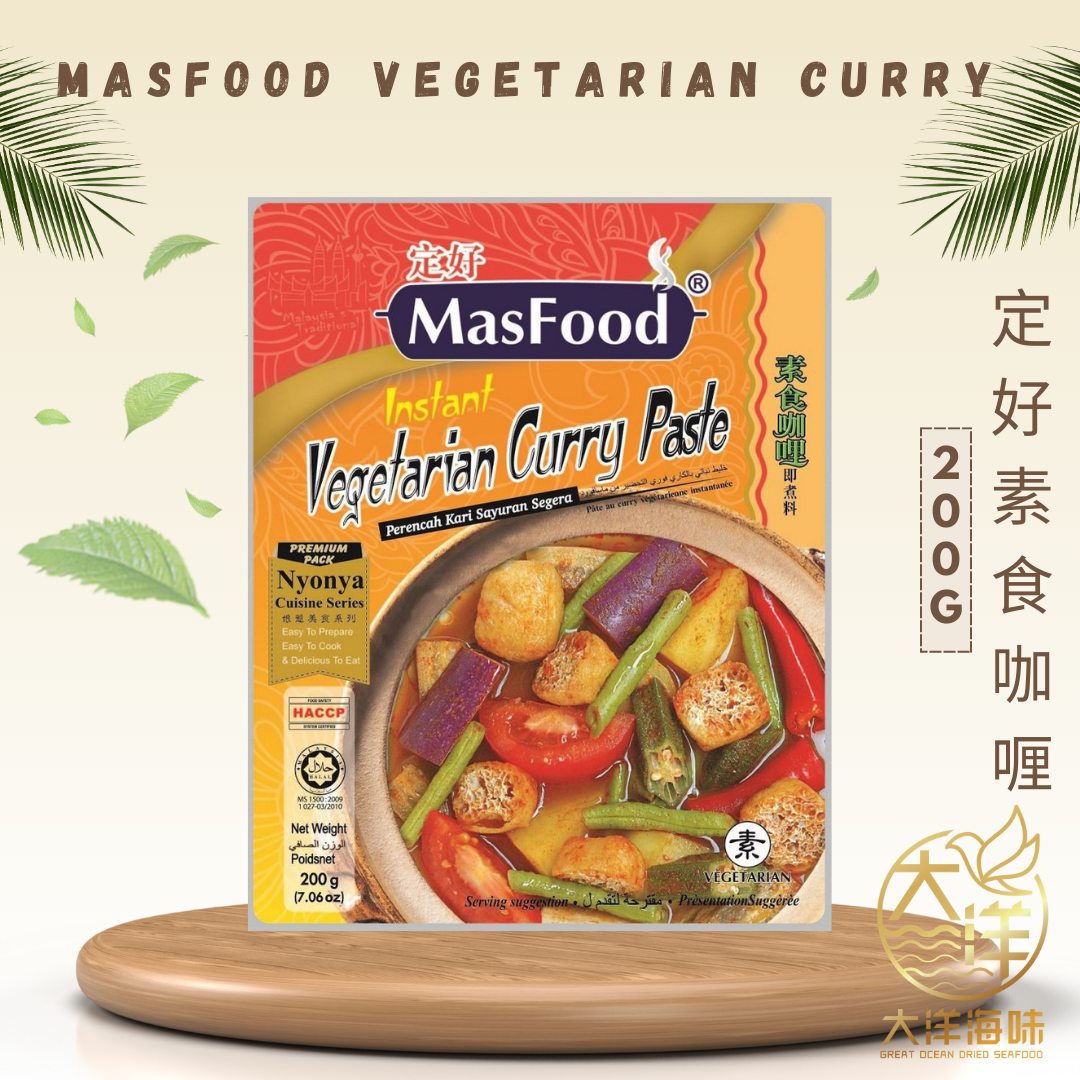 MasFood Instant Sauce Paste