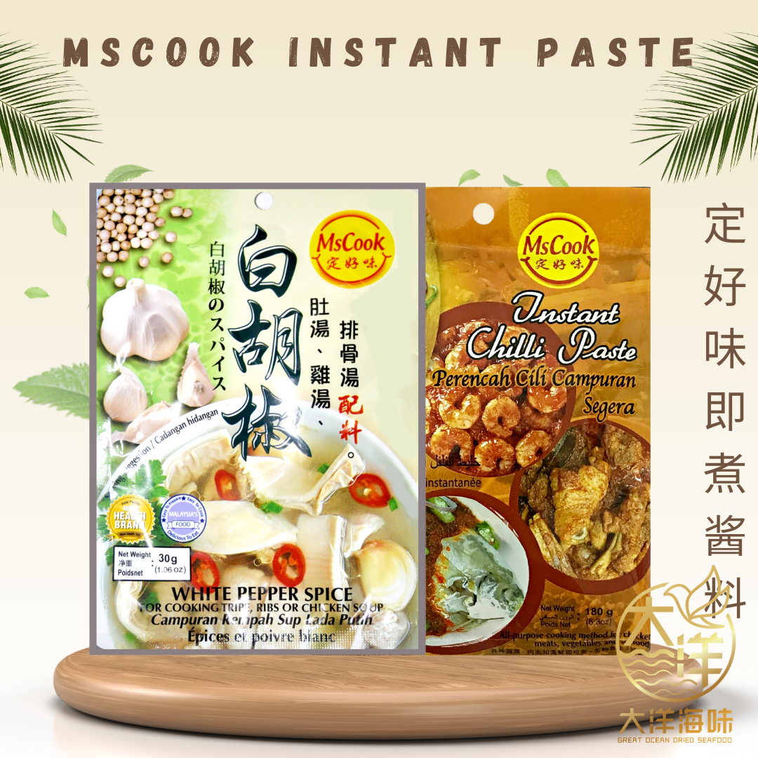 MasFood Instant Sauce Paste