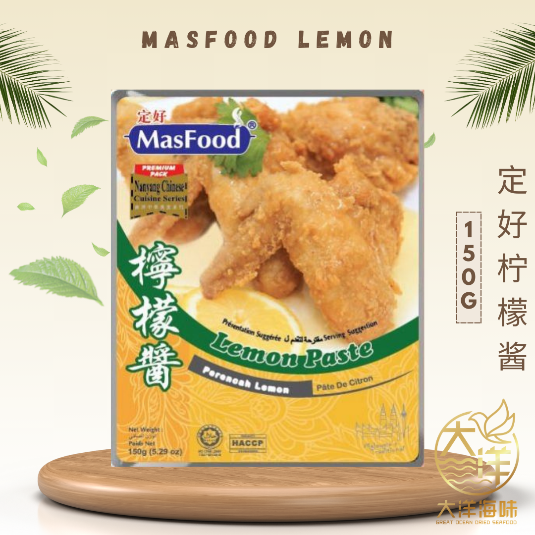 MasFood Instant Sauce Paste