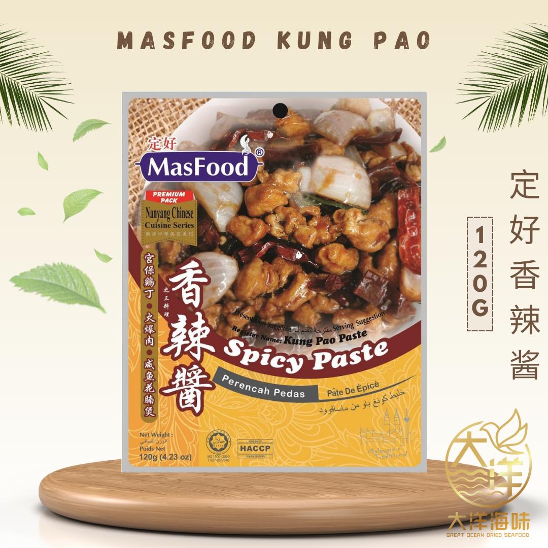 MasFood Instant Sauce Paste