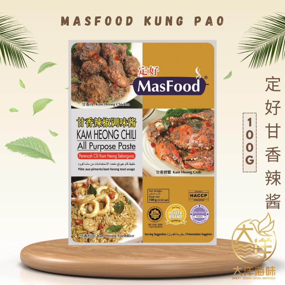 MasFood Instant Sauce Paste