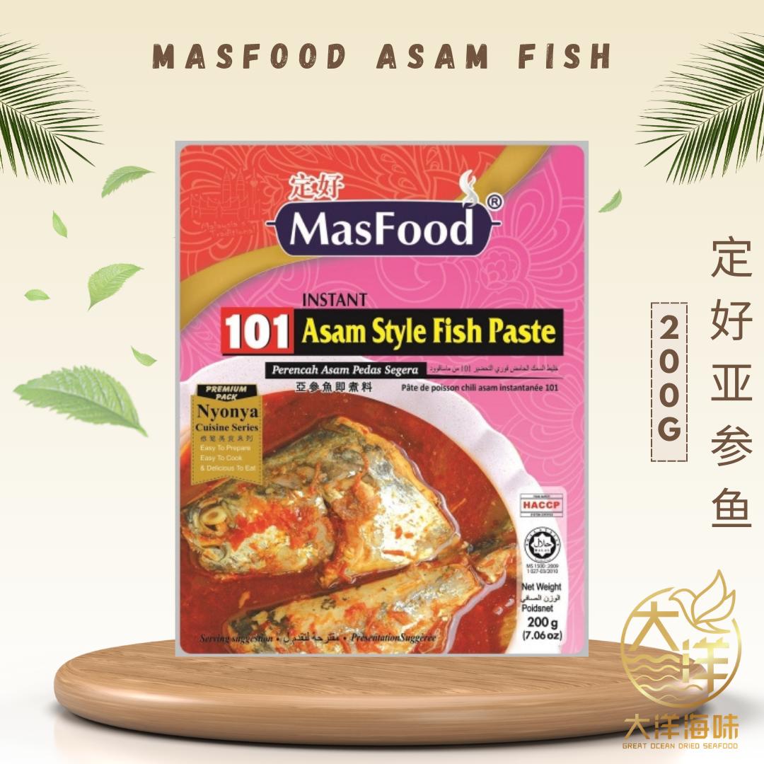 MasFood Instant Sauce Paste