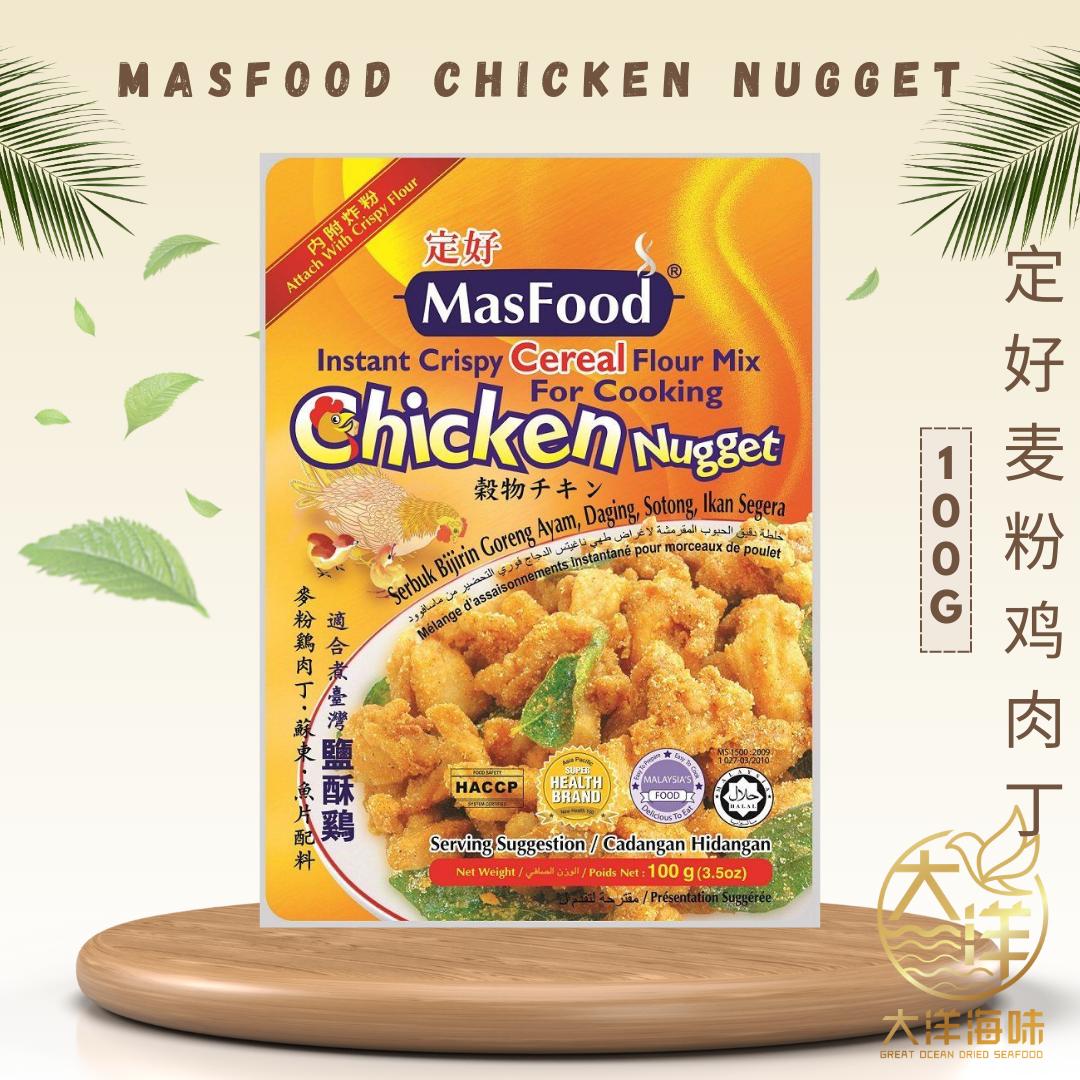 MasFood Instant Sauce Paste