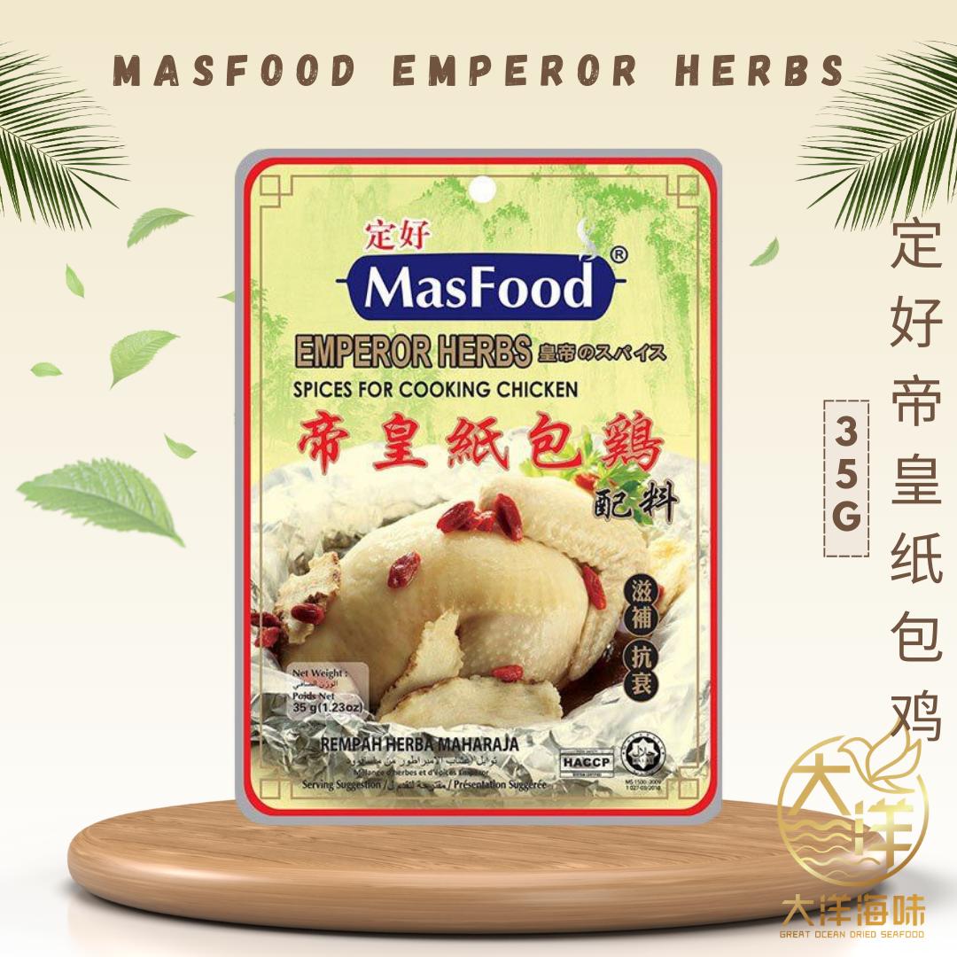 MasFood Instant Sauce Paste