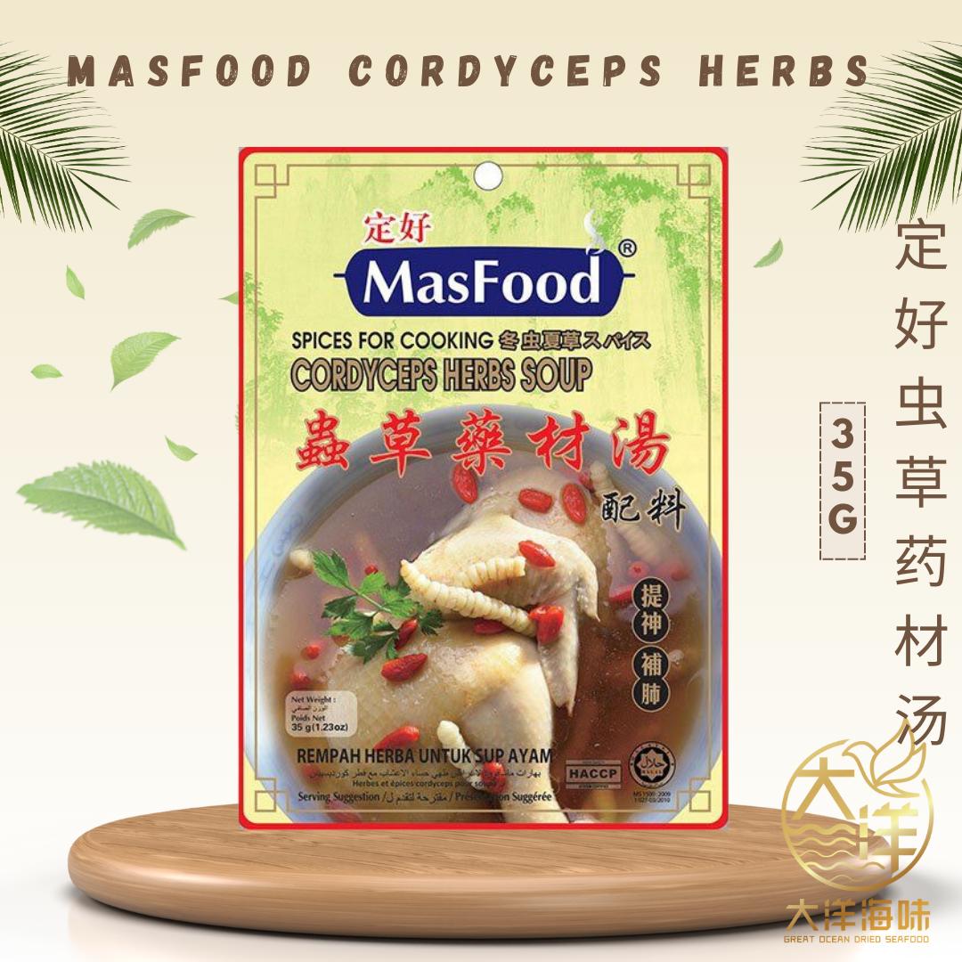 MasFood Instant Sauce Paste