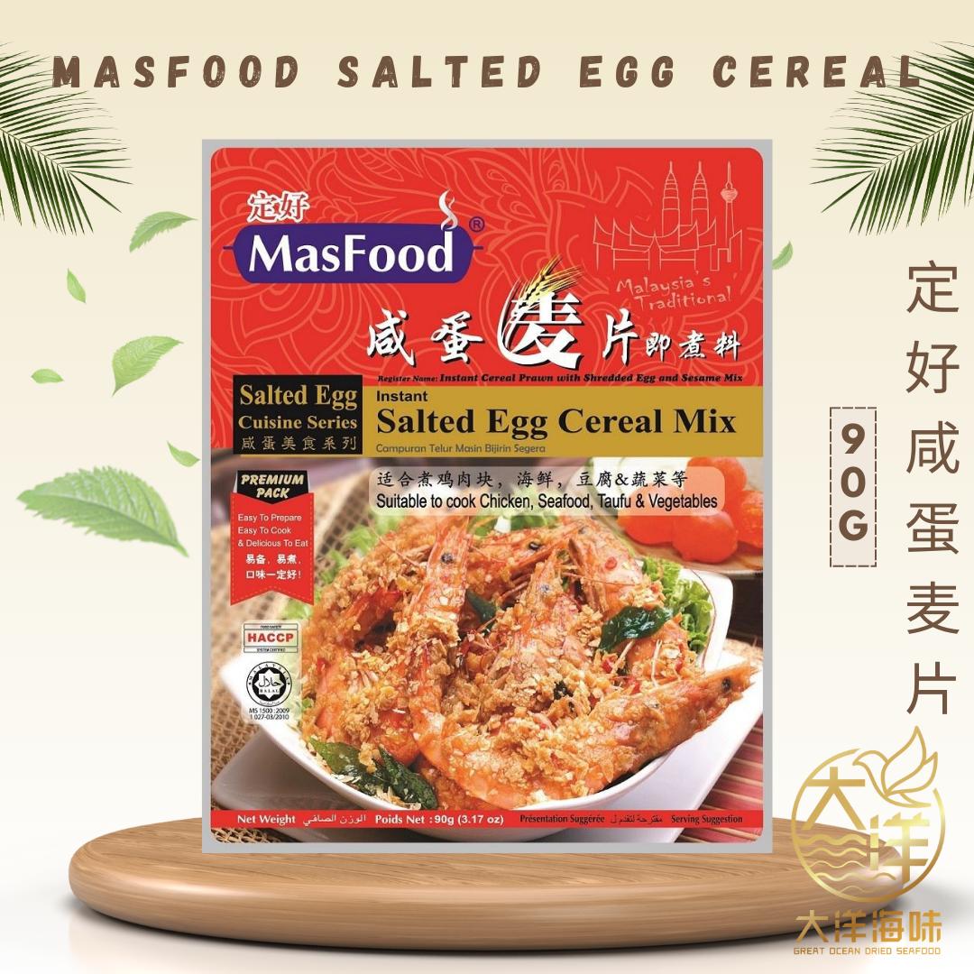 MasFood Instant Sauce Paste