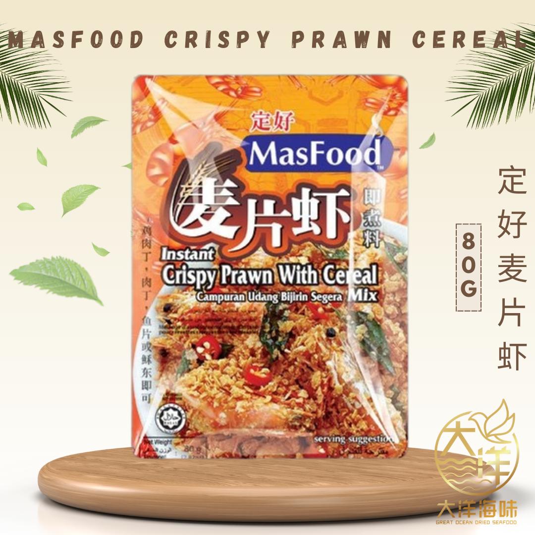 MasFood Instant Sauce Paste