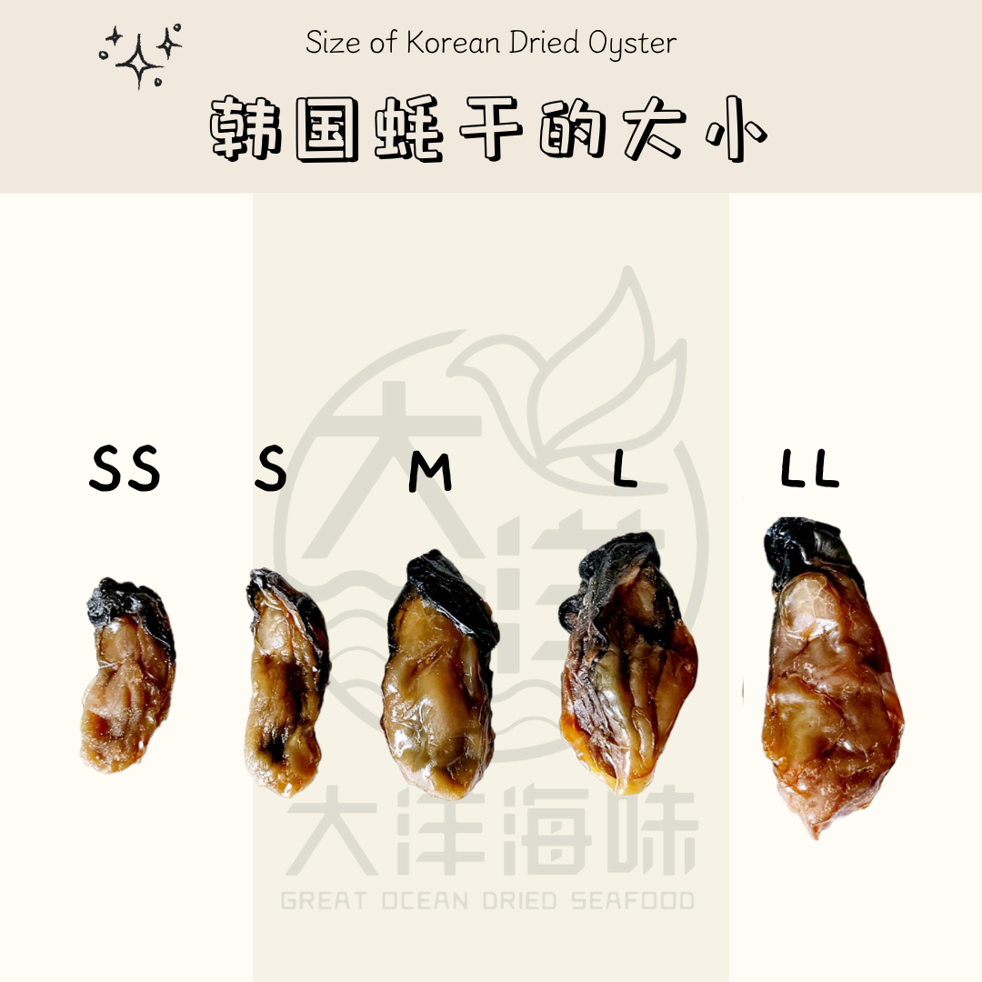 正宗太阳菊韩国蚝干 Korean Dried Oyster