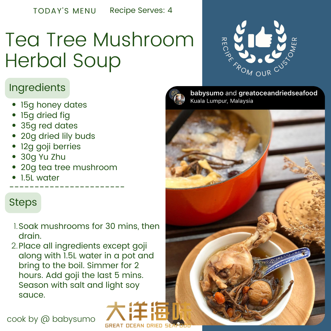 [100G] Great Ocean Agrocybe Aegerila | Tea Tree Mushroom | 茶树菇