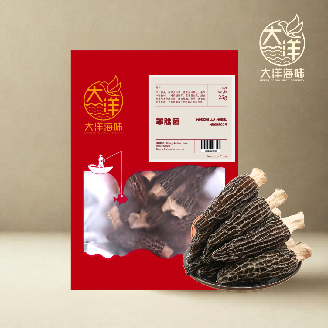 Morel Mushroom | 羊肚菌｜高端菌菇｜炖汤西餐食材｜滋补送礼首选 | 25g