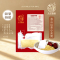 宝宝淮山红枣小米粥 Baby Chinese Yam Red Dates Porridge 婴儿营养粥 宝宝辅食粥 8个月以上